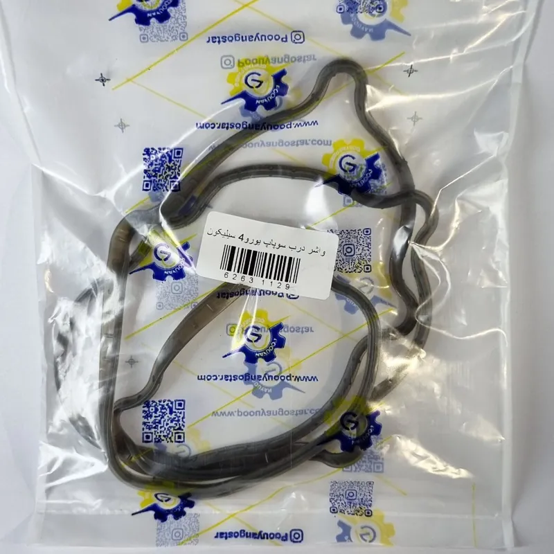 واشر درب سوپاپ پراید یورو 4 سیلیکونی