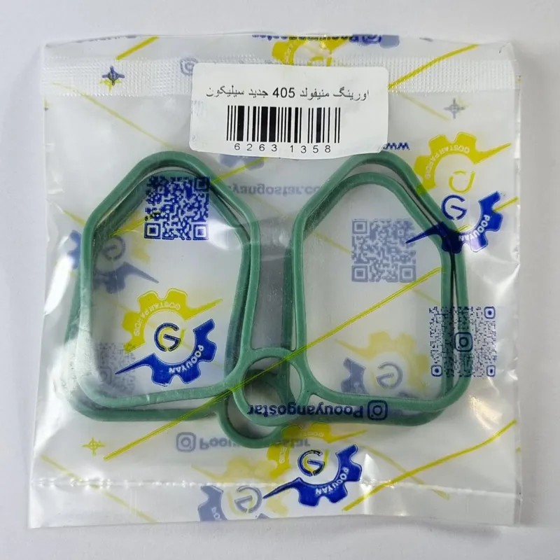 واشر اورینگ منیفولد هوا 405 جدید زیمنس