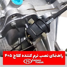 نرم