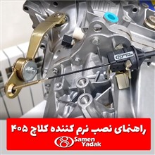 نرم