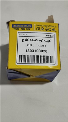 نرم