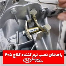 نرم