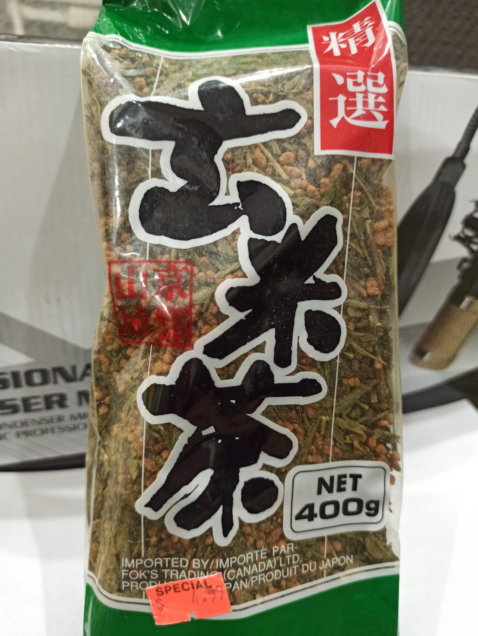 چای سبز ژاپنی (جنمایچا؛ چای سبز با برنج بو داده)