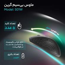 ماوس