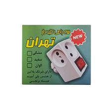 سه