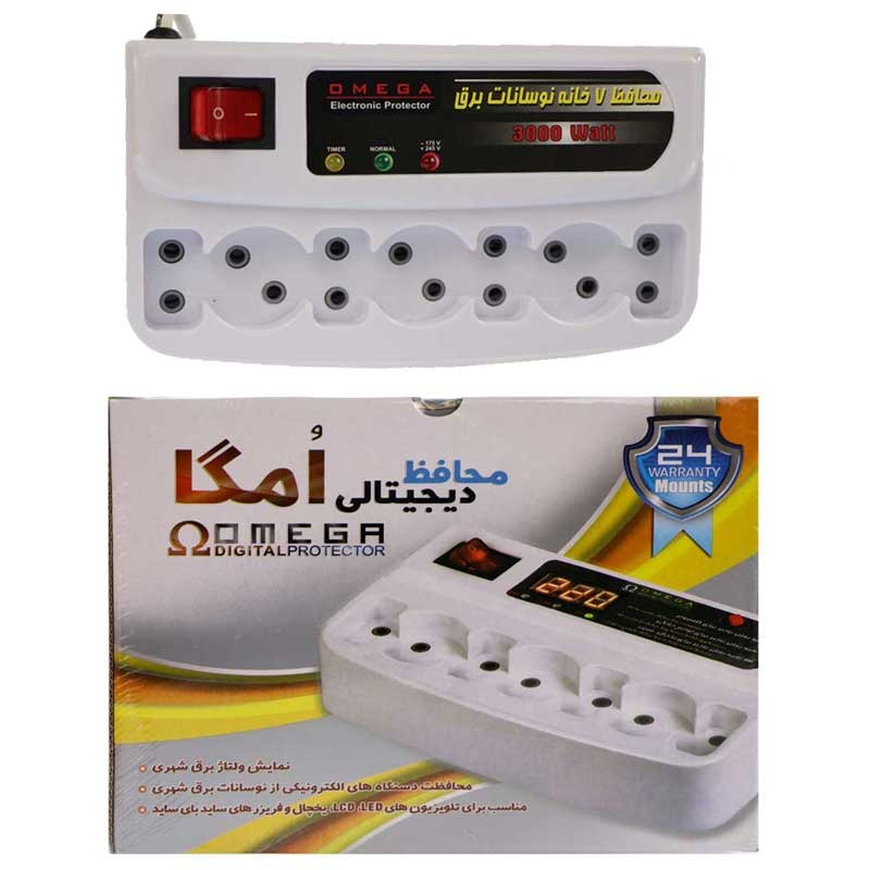 محافظ برق  7 خانه امگا با کابل 3 متری