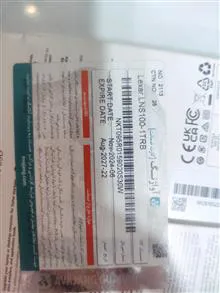 حافظه