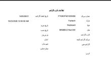 کیبورد