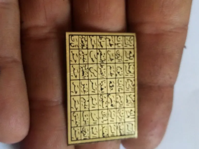 حرز برنزی کاملا کار آمد بینظیر
