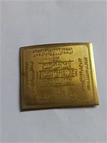 حرز