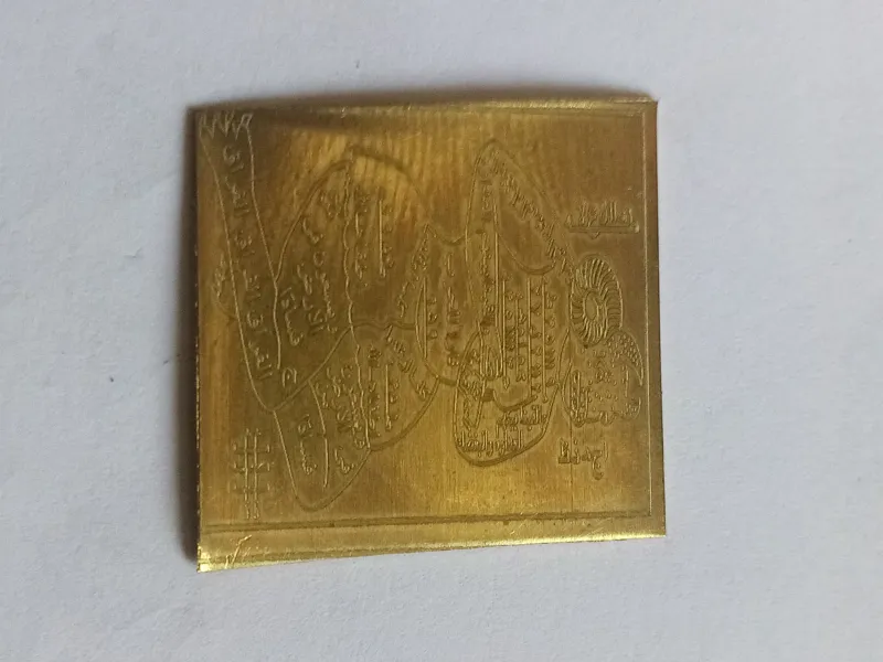 حرز برنزی کاملا کار آمد بینظیر