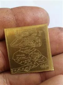 حرز