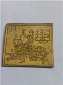 حرز