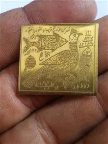 حرز