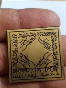 حرز