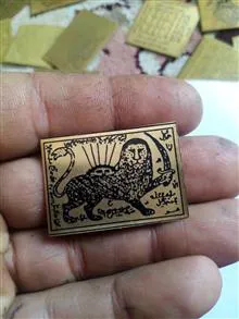 حرز