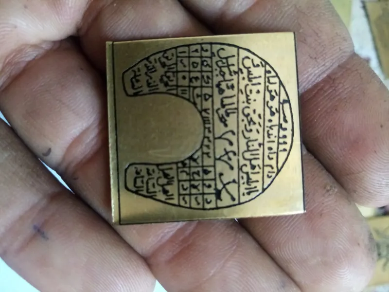 حرز برنزی کاملا کار آمد بینظیر