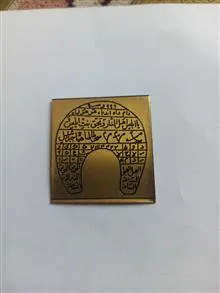 حرز