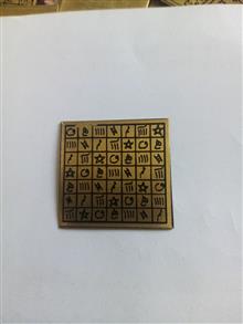 حرز