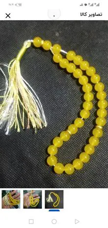 تسبیح