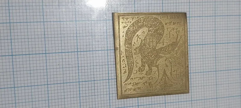 حرز حکاکی بر روی برنز کاملا کار آمد