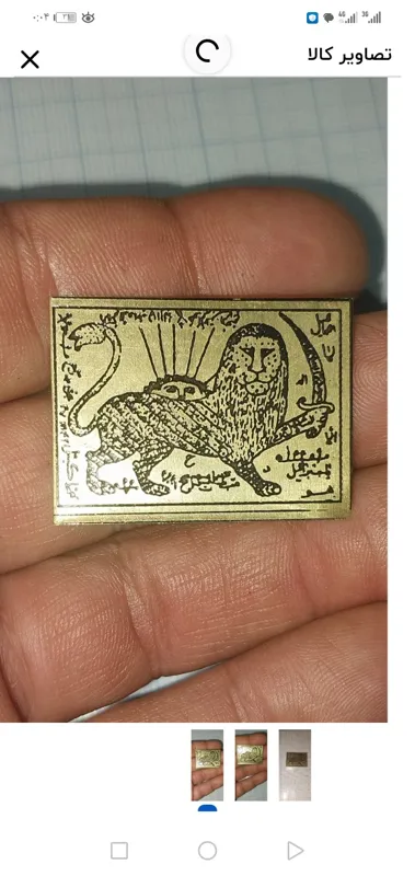 حرز حکاکی بر روی برنز کاملا کار آمد