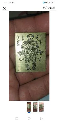 حرز