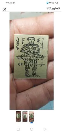 حرز