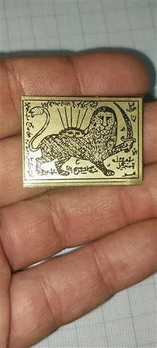 حرز