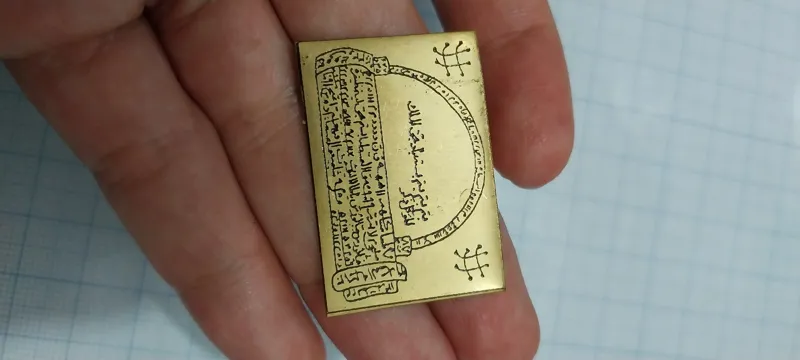 گردن آویز برنجی رفع حرز های منفی