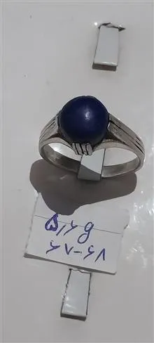 انگشتر