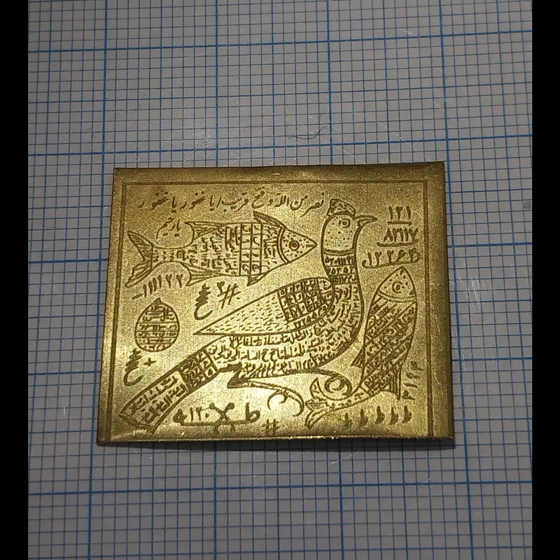 لوح بینظیر محافظ کاملا کار آمد