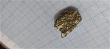 سنگ