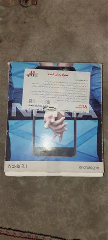 گوشی