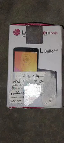 گوشی