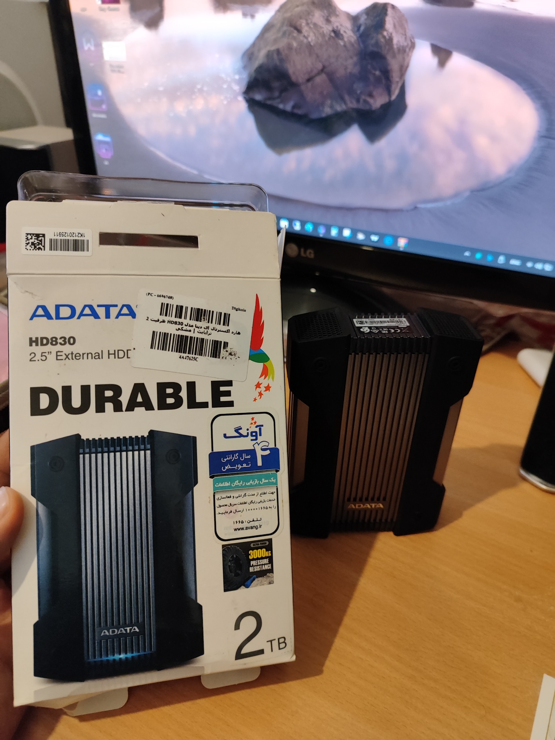 هارد اکسترنال adata HD830