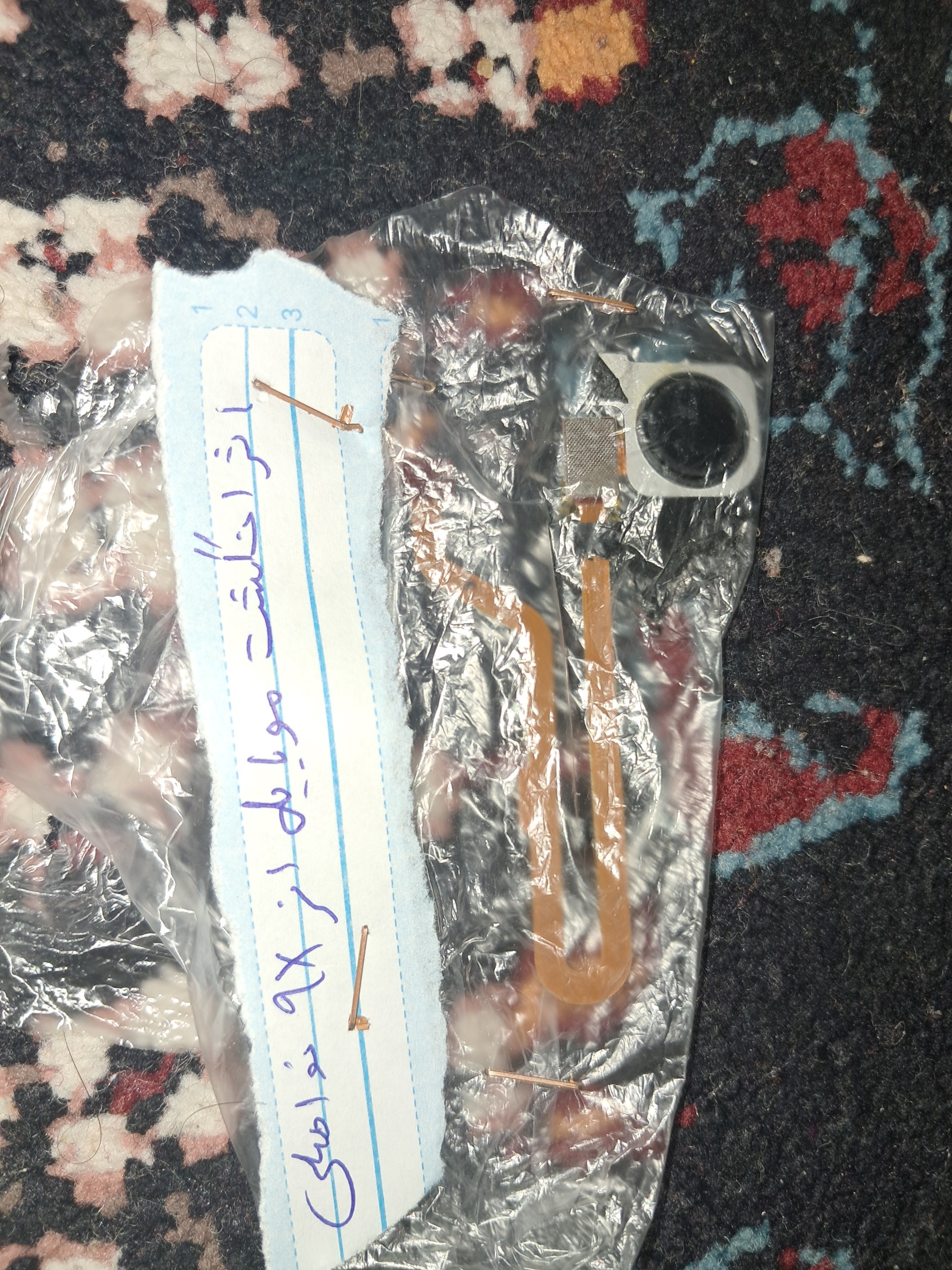 اثر انگشت انر 9ایکس