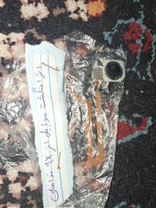 اثر