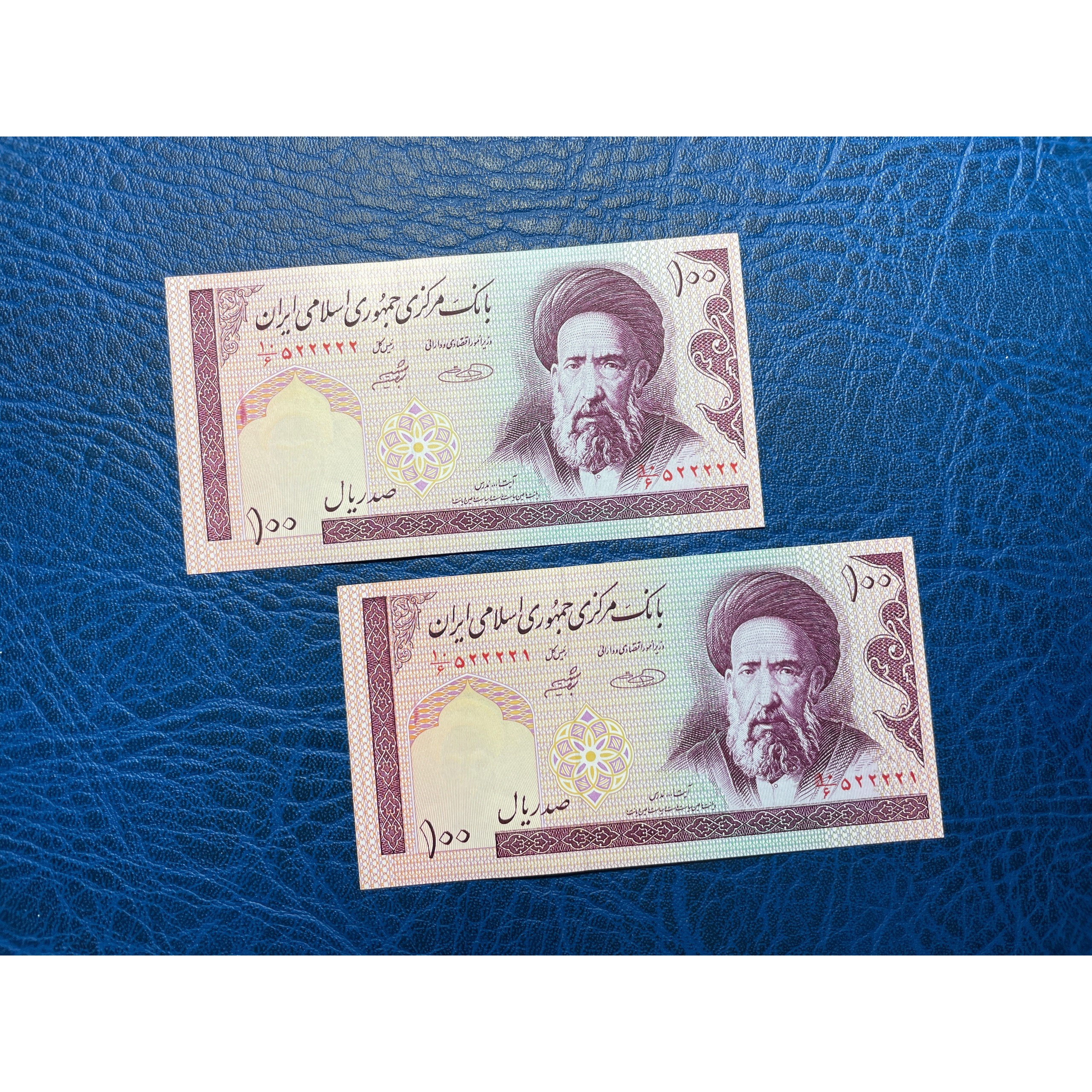 جفت نیمه رند دهی مدرس با ارور پخش رنگ