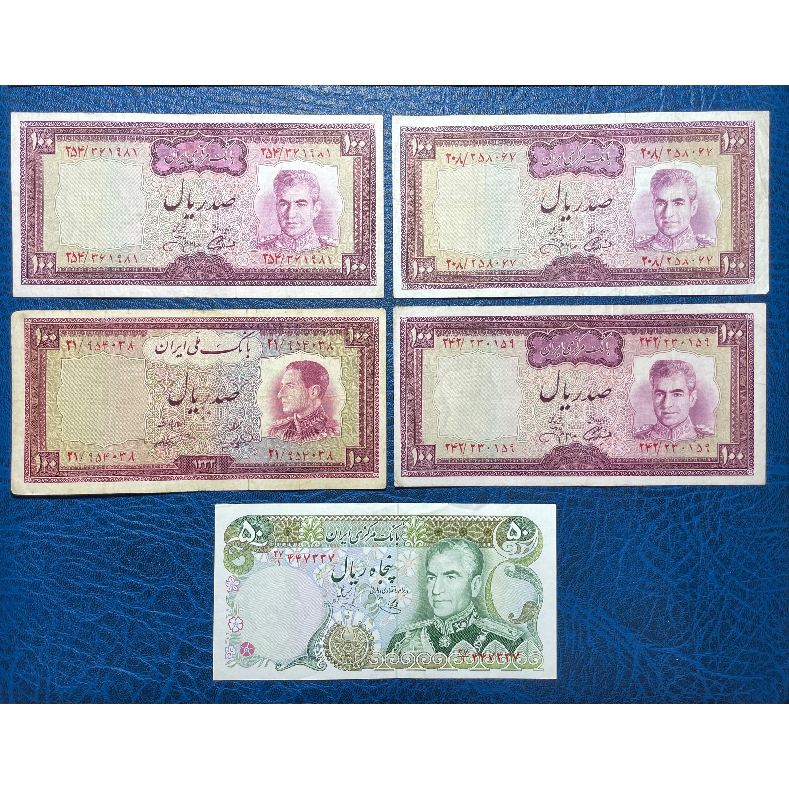 پنج برگ تک اسکناس پهلوی