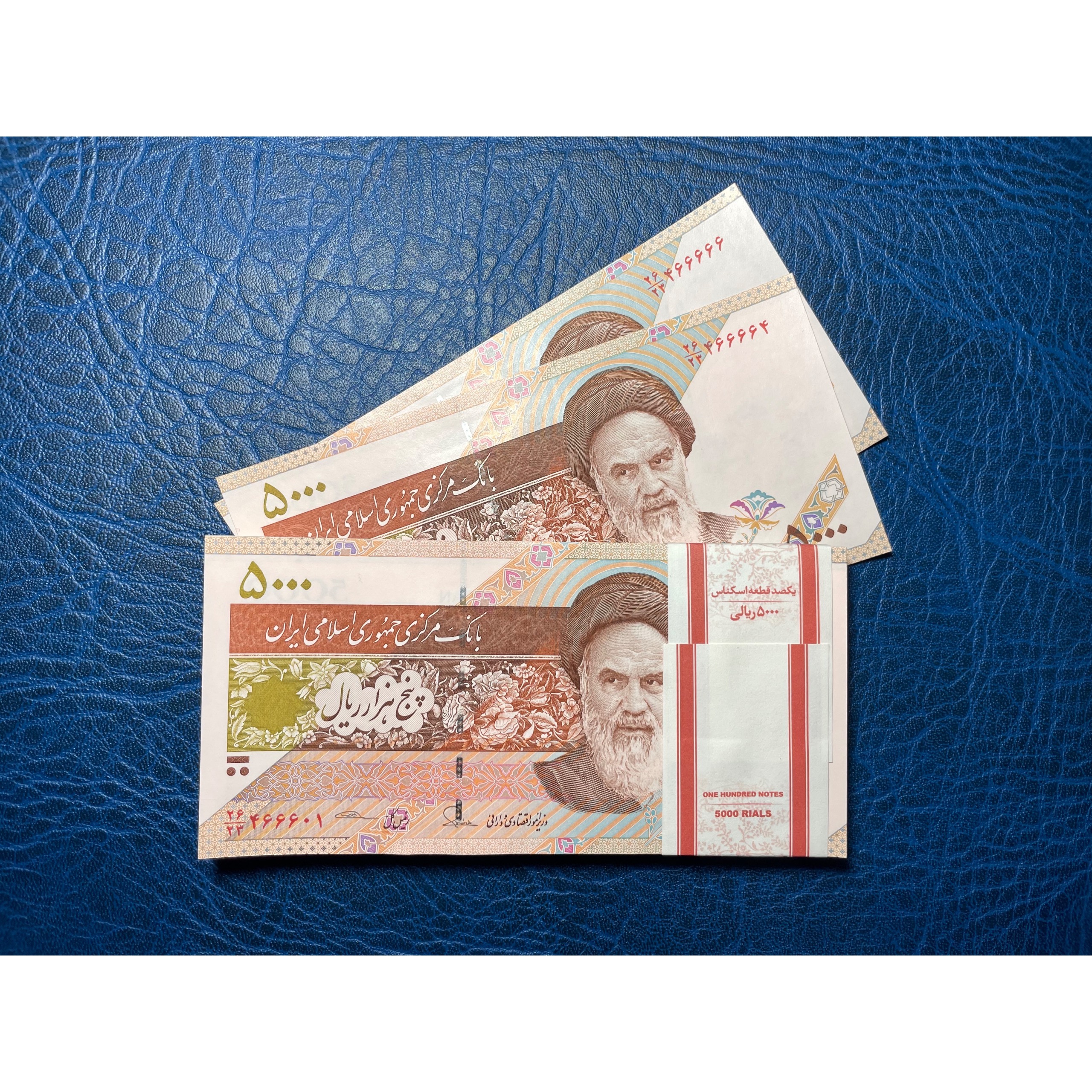 بسته پانصد تومان نیم رند زیبا