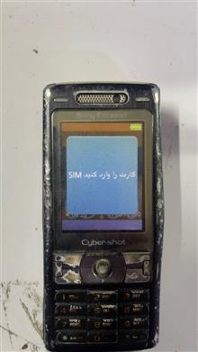 گوشی