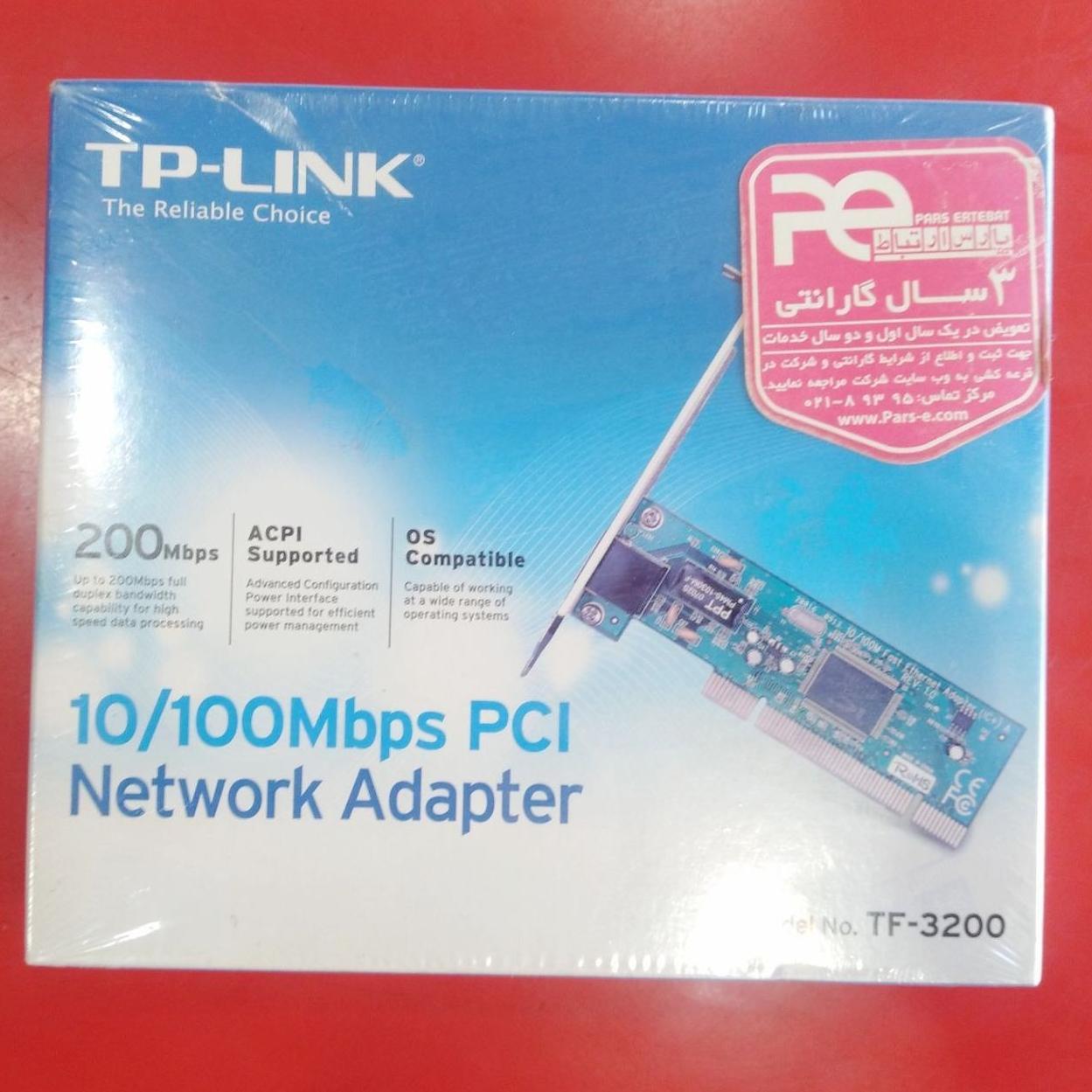 کارت شبکه TP-LINK