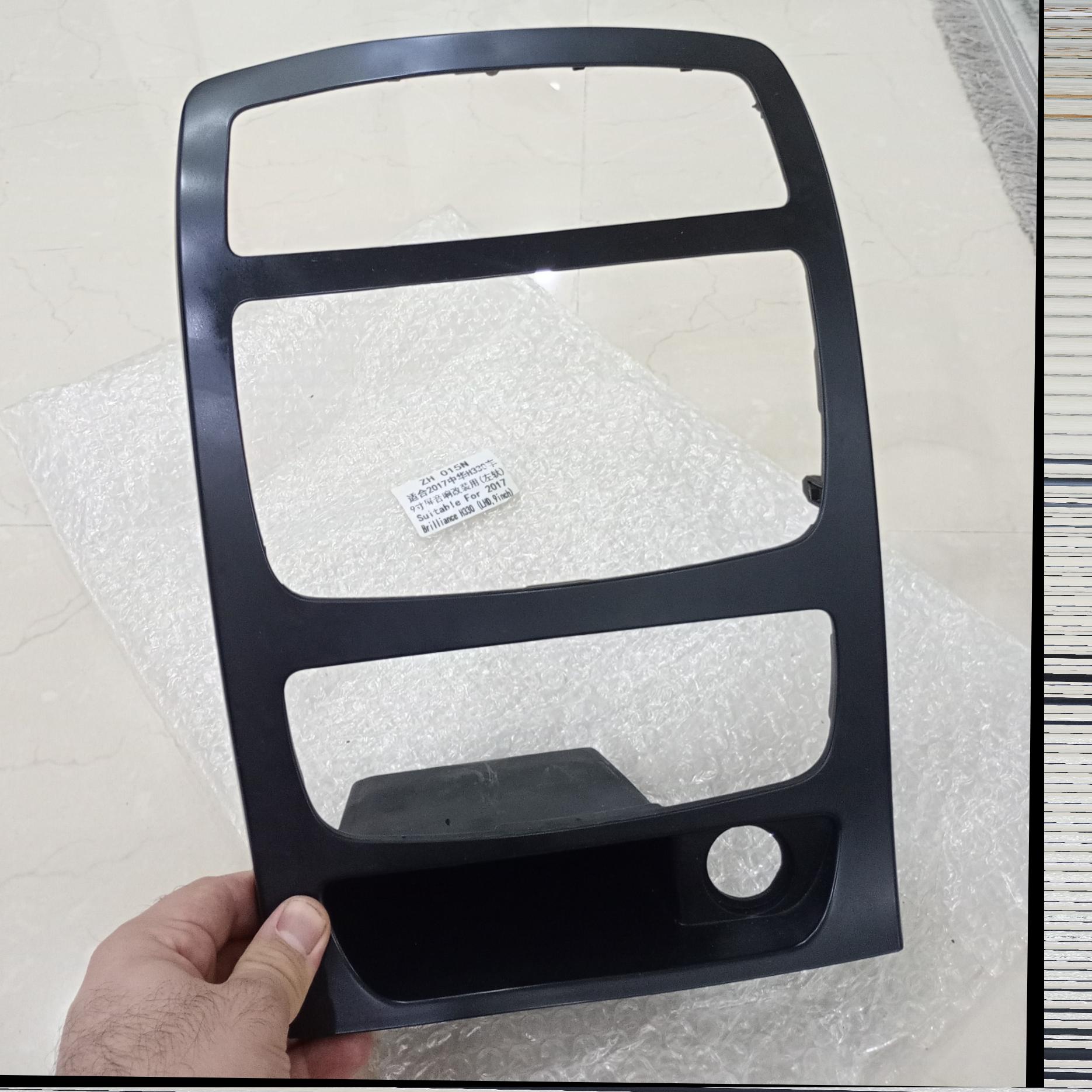 قاب دور مانیتور ماشین برلیانس h330 و h320
