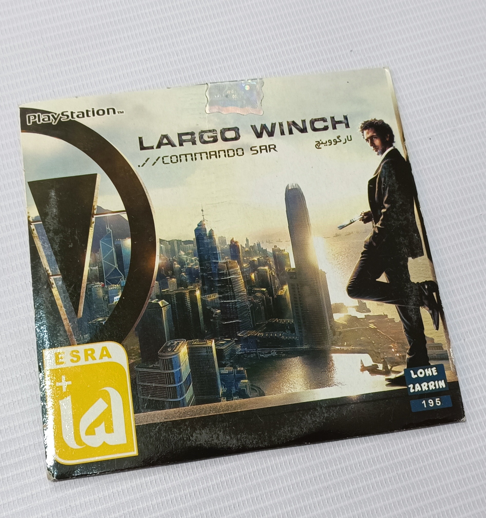بازی LARGO WINCH ( لارگو وینچ ) مخصوص پلی استیشن 1