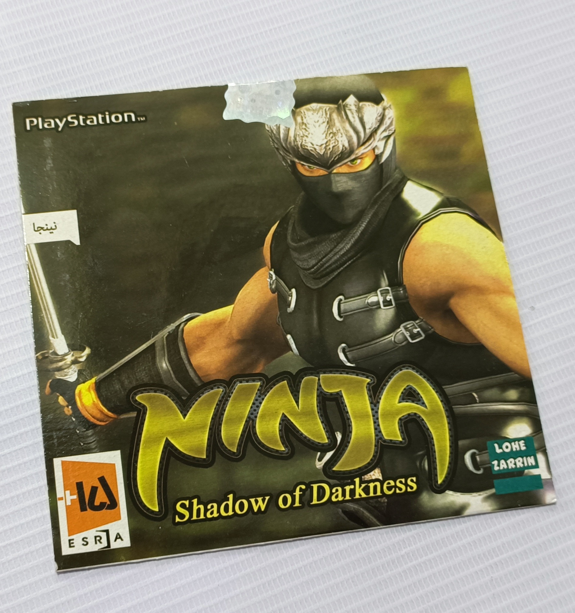 بازی NINJA Shadow Of Darkness مخصوص پلی استیشن 1