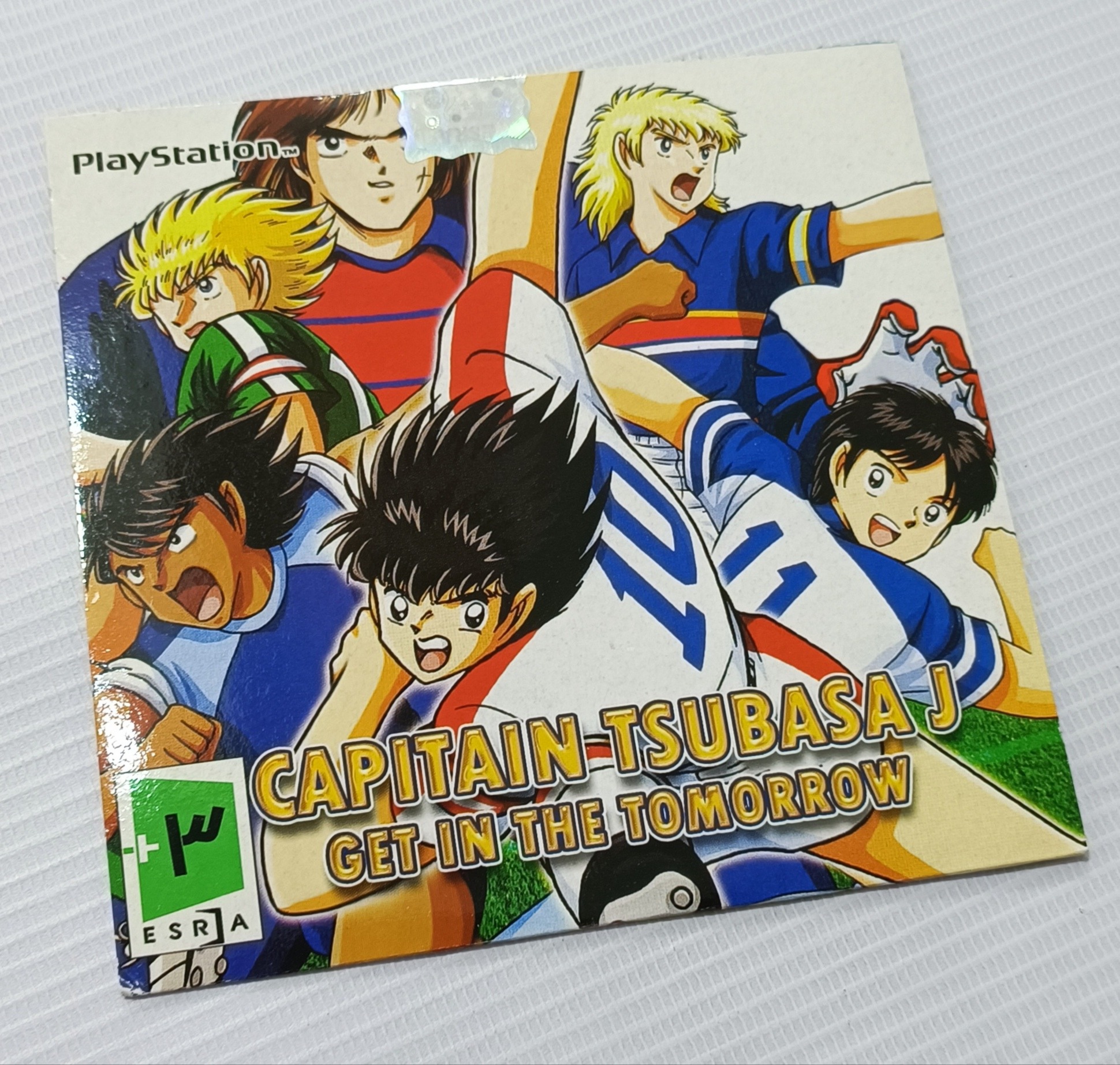 بازی CAPTAIN TSUBASA ( فوتبالیستها ) مخصوص PS1