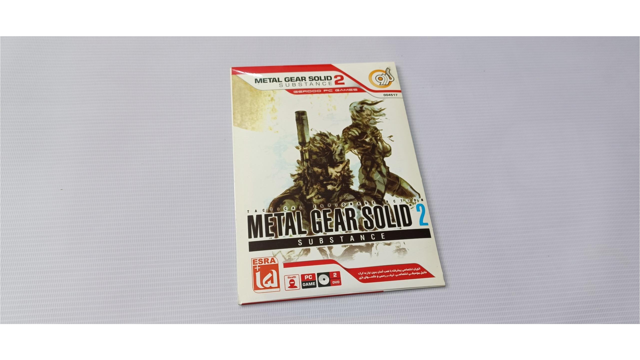 بازی METAL GEAR SOLID 2 مخصوص کامپیوتر