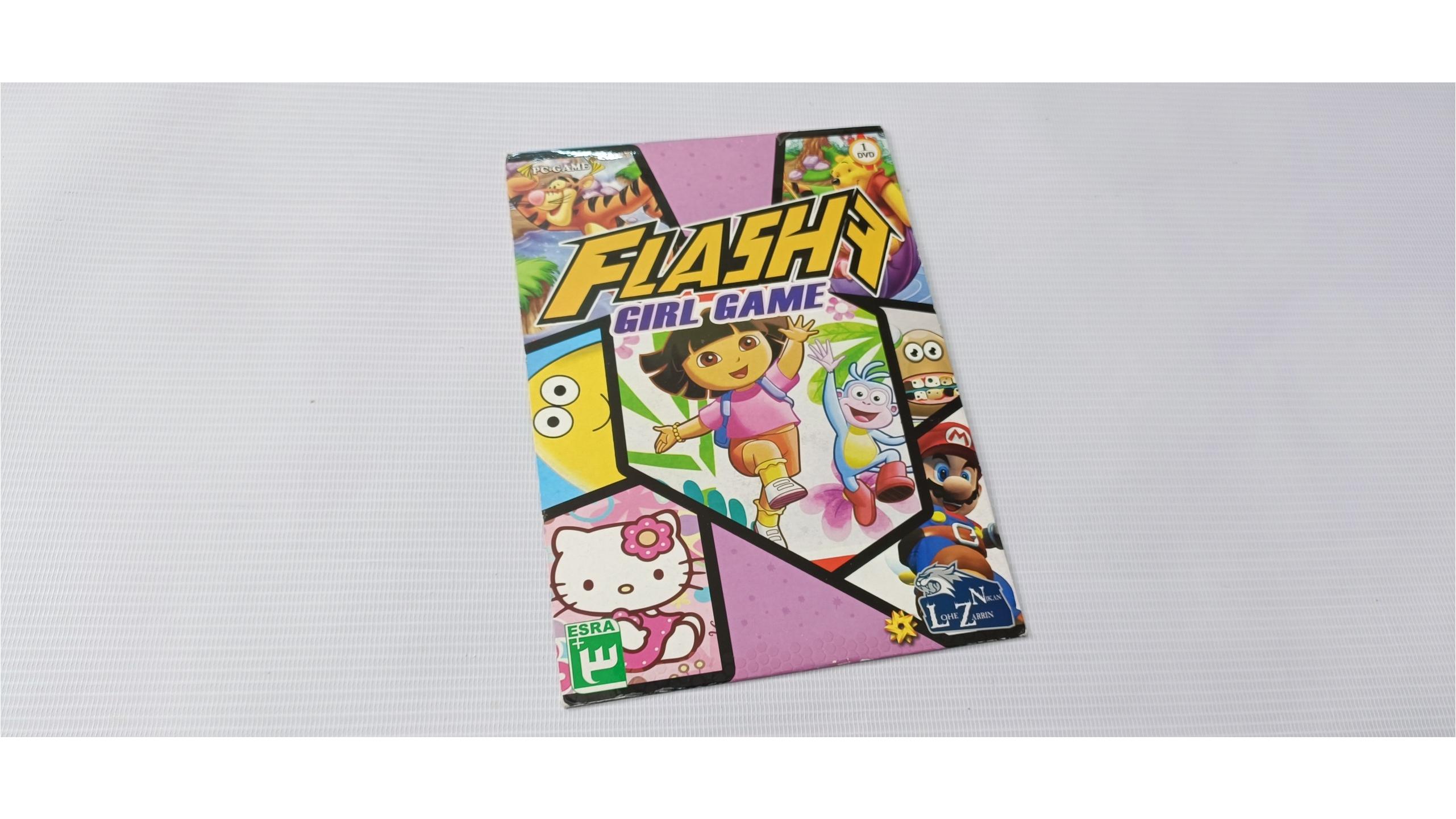 مجموعه بازیهای دخترانه مخصوص کامپیوتر