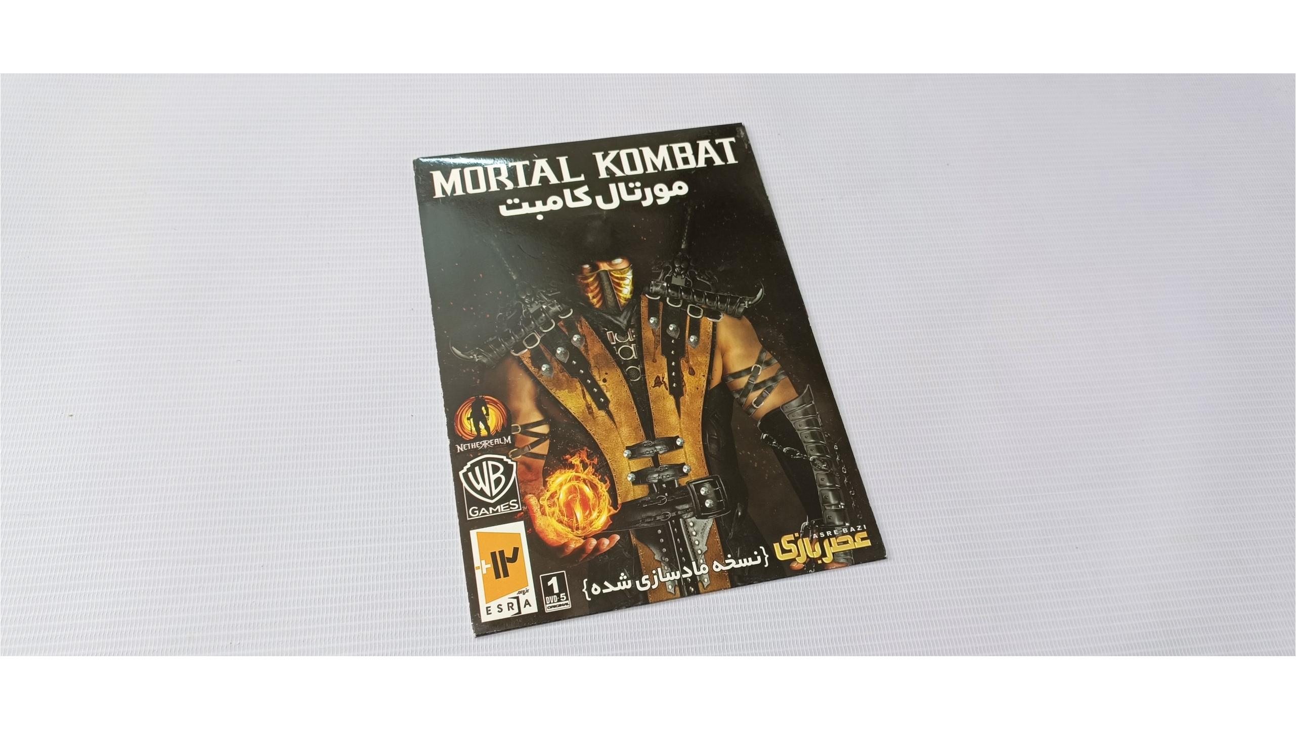 بازی MORTAL KOMBAT مخصوص کامپیوتر